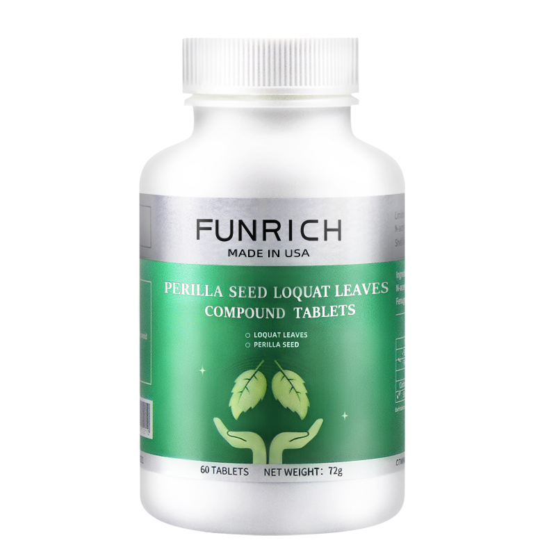 FUNRICH·Perilla seed loquat